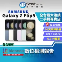 在飛比找蝦皮購物優惠-【創宇通訊│福利品】SAMSUNG Galaxy Z Fli