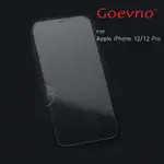 GOEVNO APPLE IPHONE 12 MINI、12/12 PRO、12 PRO MAX 玻璃貼