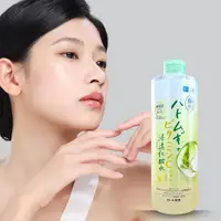 在飛比找松果購物優惠-【JOEKI】日本 肌研 極水薏仁維他命C化妝水 400ml