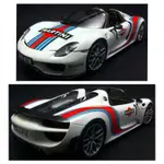 MINICHAMPS PORSCHE 918 SPYDER 2013 威薩赫馬提尼套裝