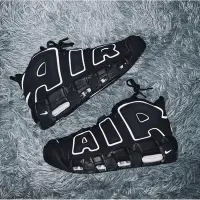 在飛比找Yahoo!奇摩拍賣優惠-【正品】Nike Air More Uptempo 黑白 籃