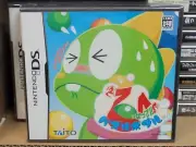 Hippatte! Puzzle Bobble (2006) Brand New Factory Sealed Japan Nintendo NDS