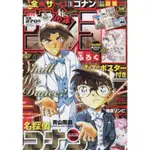 【二手書】週刊少年2017 1月 サンデー 日文 服部 柯南 封面 7.5成新