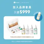 【免費加入品牌會員再折100】SKIN1004理膚天使 馬達加斯加積雪草精華液體驗四入組30ML積雪草/美白/粉鹽/茶樹