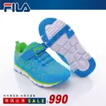 FILA SALE 零碼出清 清倉特價 透氣網布 運動鞋 布鞋 休閒鞋 跑鞋 童鞋 FLJ825P-363 藍色