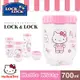 【樂扣樂扣】HELLO KITTY INTERLOCK魔法轉轉罐700ML