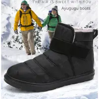 在飛比找蝦皮購物優惠-男女通用戶外冬季雪地靴 高CP運動靴男生踝靴保暖女棉鞋 迷彩