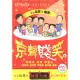 【福茂唱片】京聲賤笑（上）/非常相聲系列/相聲(1DVD+1CD)