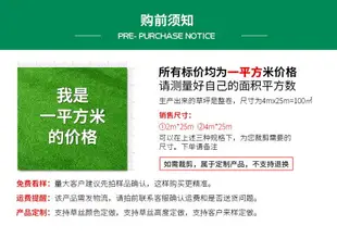 免運 高爾夫高密度人造草坪 人造草皮地毯 假草坪 人工草坪 果嶺草 雙十一購物節