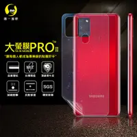 在飛比找松果購物優惠-【大螢膜PRO】SAMSUNG A21S 全膠背蓋保護貼 環