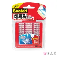 在飛比找樂天市場購物網優惠-3M Scotch可再黏雙面膠片 R100 可水洗無殘膠 雙