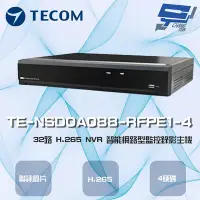 在飛比找Yahoo奇摩購物中心優惠-昌運監視器 東訊 TE-NSD0A088-RFPE1-4 3