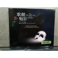 在飛比找蝦皮購物優惠-【茉莉影音館】 X00289 全新 歌劇魅影The Phan