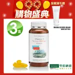 聖伯納德 SANCT BERNHARD OMEGA-3魚油膠囊1000MG(120粒/罐)X3瓶