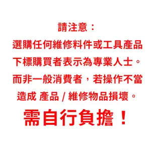 精密加長加硬鑷子 尖嘴夾 彎頭 抗磁 萬用夾 飛線 維修 工具 用於PCB電路板