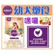 【送零食】美國HALO嘿囉《幼犬燉食-新鮮雞肉燉燕麥+豌豆》10磅 WDJ 狗飼料【Plumes寵物部屋】