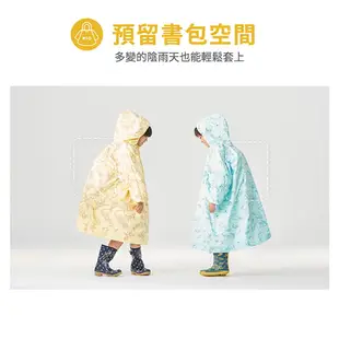 Usii 優系 高透氣排汗雨衣 兒童雨衣 石虎/樹蛙 雨衣一件式 輕便雨衣 雨衣