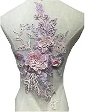 Multicolor 3D Diamond Embroidery Beading Lace Applique Patch Dress Children's Costumes Wedding DIY Decorative (Pink+Purple)
