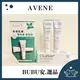 【BUBU安.選品】雅漾 Avene 全新 公司貨 雅漾再生修護霜 40ml 再生霜 修護霜 萬用霜 乳液 現貨