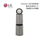 LG樂金 AS101DBY0 現貨(聊聊再折)適用約30坪 雙層 寵物功能增加版二代 空氣清淨機