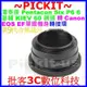 合焦晶片電子式潘泰康Pentacon Six P6 6基輔KIEV 60鏡頭轉佳能Canon EOS EF單眼機身轉接環