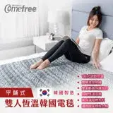 在飛比找遠傳friDay購物優惠-Comefree雙人恆溫韓國電毯(電熱毯/溫控毛毯/熱敷墊/