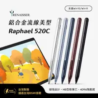 在飛比找蝦皮商城優惠-瑞納瑟可支援微軟Surface磁吸觸控筆-Raphael 5