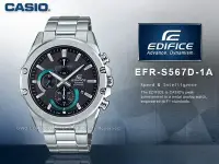 在飛比找Yahoo!奇摩拍賣優惠-CASIO 國隆 卡西歐手錶專賣店  EDIFICE EFR