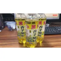 在飛比找松果購物優惠-【香茅草本防蚊噴霧450ml】香茅驅蚊 450ml 香茅精油