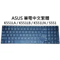 在飛比找蝦皮購物優惠-【木子3C】ASUS K551LA / K551LB / K