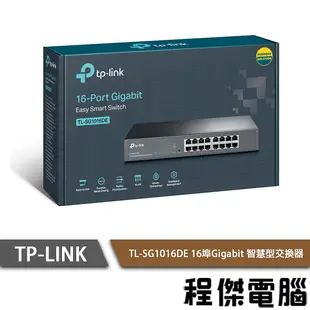 【TP-LINK】TL-SG1016DE 16Port Gigabit Smart PoE『高雄程傑電腦』