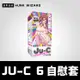 日本 EXE JU-C 6 自慰套 | 女神降臨 三重淘氣玩法 真空吸允非貫通式男用自慰器射精重複使用
