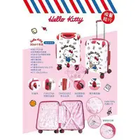 在飛比找蝦皮購物優惠-♥小花花日本精品♥HelloKitty20吋造型行李箱限量發