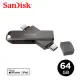 SanDisk iXpand Luxe 行動隨身碟 64GB (公司貨) iPhone / iPad 適用