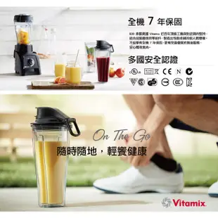 美國Vita-Mix S30輕饗型全食物調理機-公司貨-原廠七年保固