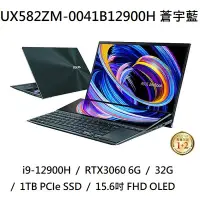 在飛比找Yahoo!奇摩拍賣優惠-*熊俗NB~ ASUS 華碩 UX582ZM-0041B12