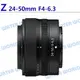 Nikon Z 24-50MM F4-6.3 變焦 大光圈鏡頭 平輸 一年保固【中壢NOVA-水世界】【APP下單4%點數回饋】