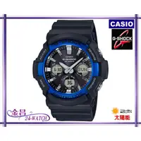 在飛比找蝦皮購物優惠-CASIO_G-SHOCK # GAS-100B-1A2 限