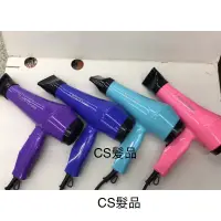 在飛比找蝦皮購物優惠-CS♦️附發票♦️ 2800吹風機 2代萊斯特TURBO V