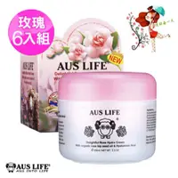 在飛比找蝦皮購物優惠-AUS LIFE 澳思萊 玫瑰綿羊霜  柔嫩保濕 綿羊霜 1