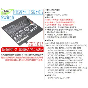 Acer 電池(原裝)-宏碁 AP14A8M Switch 10E  11V  SW5 SW3 AP18A4M