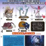 ［LALA貓小舖］日本正版魔物獵人世界 冰原 環境生物 轉蛋 扭蛋 溫泉銀猴 伶俐珊瑚鳥 孑孓 搖曳鰻 行燈魚 糞金龜