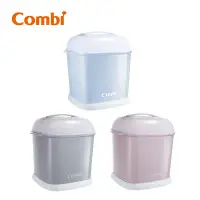 在飛比找環球Online優惠-【甜蜜家族】Combi Pro 360 奶瓶保管箱 (寧靜灰