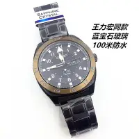 在飛比找Yahoo!奇摩拍賣優惠-全國聯保精工手錶男王力宏同款藍寶石鏡面黑鋼機械錶男錶SRPC