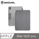GNOVEL iPad 10.9 多角度透明背版保護殼-灰