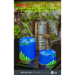 K-ONE卡旺 AnyPower H001/H002 高山瓦斯罐 230g/450g 高山罐 高山瓦斯罐 高山瓦斯瓶