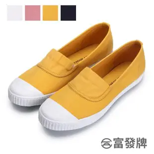 【FUFA Shoes 富發牌】韓系素面鬆緊懶人鞋-芥黃 1A33 大尺碼女鞋(女鞋/女懶人鞋/帆布鞋/休閒鞋/平底鞋)