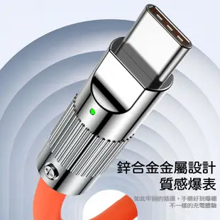 機甲合金 快速充電線 傳輸線 PD快充線 TypeC USB 適用三星OPPO 小米 華碩 SONY 蘋果 iPhone