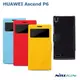 *PHONE寶*NILLKIN HUAWEI Ascend P6 新皮士鮮果系列超薄皮套 磁扣皮套 (送草莓支架).現：黑.黃.