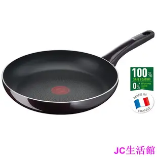 包子の屋[Tefal 法國特福] 鈦廚悍將系列 (24CM~32CM) 不沾平底鍋 (洗碗機及烤箱適用)